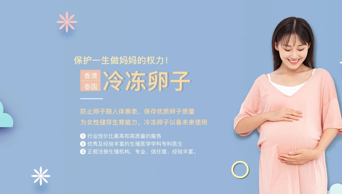 徐州试管代怀生孩子-徐州缘梦代怀机构